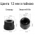Цанга 12 мм з гайкою (Makita, Bosch,Dewolt)