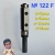 Фреза №122F 19×50×12 з смінними ножами