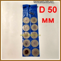 Набор алмазных дисков D50мм -10шт.+2хв.