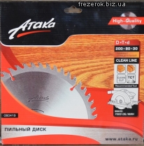 Пильные диски по ламинату Атака 200х80х30