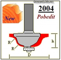Фрезы по дереву кромочные калевочные 2004 P