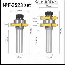 Фрези №F3523set комбіновані пазо-шипові D35 x d12
