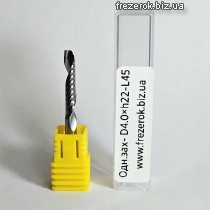 ФРЕЗА СПІРАЛЬНА ОДНОЗАХІДНА D4*I22-L45