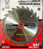 Пила дискова 190*30*24z  VATZO standart