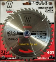 Пила дискова 210*30*40z  VATZO standart