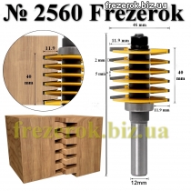 Фреза для сращивания №2560F D46*h40*d12
