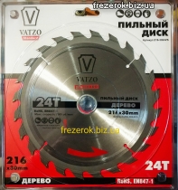 Пила дискова 216*30*24z  VATZO standart