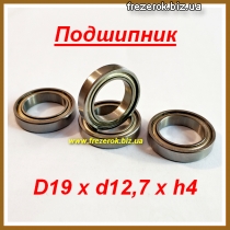 Подшипник R1212zz (D19xd12,7xh4)