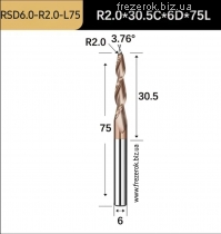 Фреза конусна спіральна D6.0*R2.0* l30.5*L75*F2