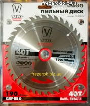 Пила дискова 190*30*40z  VATZO standart