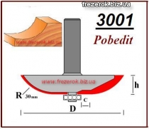 Фрезы по дереву Pobedit филенчатые 3001 P