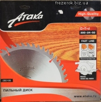 Пильные диски по дереву Атака 300х24х50