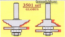 Фрезы Globus для мебельной обвязки 3501 G set