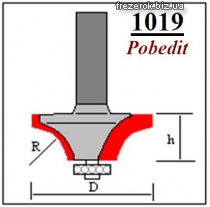 Фрезы кромочные радиусные с подшипником 1019 Pobedit