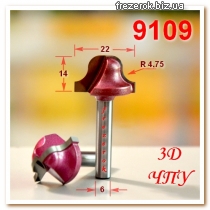 Фрезы 3D чпу "псевдофиленка" 9109