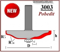 Фрезы по дереву Pobedit филенчатые 3003 P