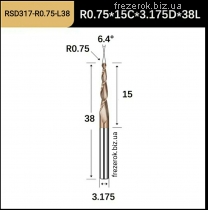 Фреза конусна спіральна D3,17*R0.75* l15*L38*F2