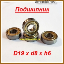 Подшипник 698zz (D19xd8xh6)