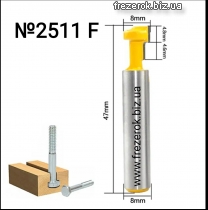Фреза Т-образна для болтів №2511F D8* h4,8/4,6* d8