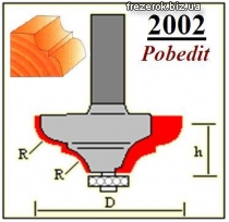 Фрезы по дереву кромочные калевочные 2002 Pobedit