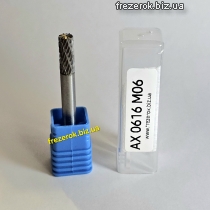 Борфреза (шарошка) по металу AX D6×h18×d6