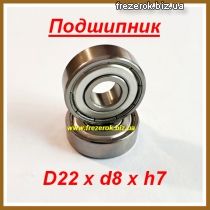 Подшипник 608zz (D22xd8xh7)