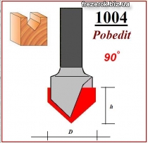 Фреза пазовая галтельная V-образная 90 Pobedit