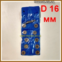 Набор алмазных дисков D16мм -10шт.+2хв.