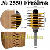 Фреза для сращивания №2550F D46*h40*d8