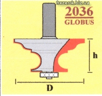 Фрезы Globus многопрофильные 2036 G