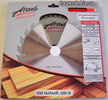 Пильный диск по дереву Атака 200х48х32