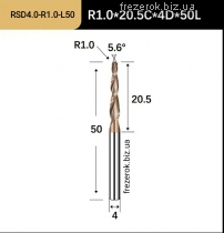 Фреза конусна спіральна D4.0*R1.0* l20.5*L50*F2