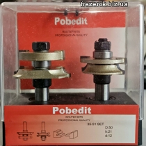 Фреза для  вагонки №3551 set