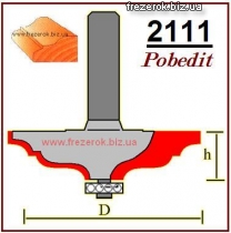 Фрезы по дереву кромочные калевочные 2111 P